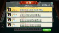 mahjong-Hongkong Mahjong Screen Shot 5