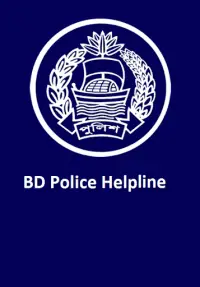 BD Police Helpline Screen Shot 1