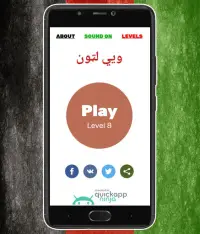 Afghan Find Word Game ويي لټون لوبه Screen Shot 1
