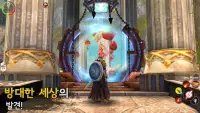 오더앤카오스 2: 구원-3D MMO RPG 온라인 게임 Screen Shot 4