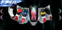 ドライバーベルト KR-fourze dx シミュレーター Screen Shot 2