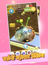Jelly Monster 3d: io गेम Screen Shot 15