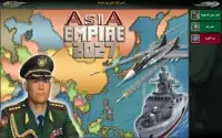 آسيا الإمبراطورية Screen Shot 14