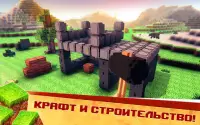 Blocky Craft Игра Выживание Screen Shot 1