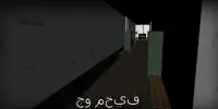 بيت الرعب: جديد 3D مجانا لعبة الرعب Screen Shot 3