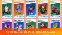 Monsters With Attitude เกมทำลายชน ทำลาย ออนไลน์ Screen Shot 9