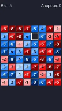 Online puzzle game Screen Shot 4