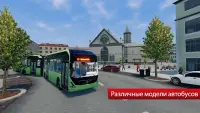 Bus Simulator City Ride Lite Screen Shot 7