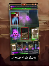 Battle Cards Savage Heroes TCG / CCG Screen Shot 11