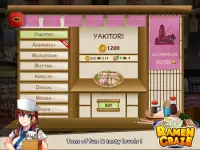 Ramen Craze - Fun Kitchen Cooking Game Screen Shot 7