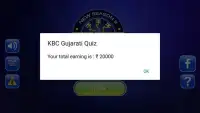 KBC In Gujarati 2017 - Gujarati Gk Quiz Game Screen Shot 0