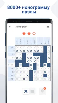 Nonogram: кроссворд пазлы игры Screen Shot 1