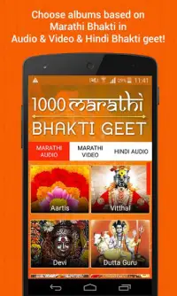 1000 Marathi Bhakti Geet mp3 Screen Shot 1