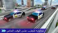 مطاردة سيارة شرطة الجريمة دودج: ألعاب السيارات Screen Shot 2