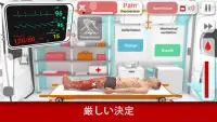 救急車 : 911 シュミレータードクターゲーム Screen Shot 2