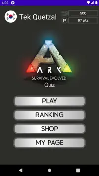ARK Quiz Screen Shot 0