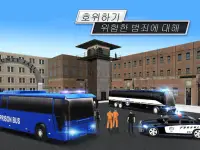 버스 운전 -  3D 운전자 시뮬레이터 Screen Shot 14