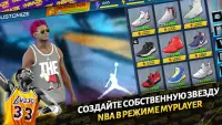 NBA 2K Mobile Баскетбол Игра Screen Shot 2