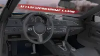 Driving Simulator M4 : Симулятор вождения Screen Shot 2