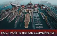 Battle Warship:Naval Empire Screen Shot 10