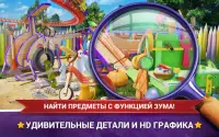 Поиск Предметов Детский Парк - Детская Площадка Screen Shot 1