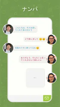 Spin the Bottle：  出会い系サイト Screen Shot 3