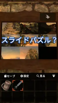 脱出ゲーム 冒険酒場からの脱出！ Screen Shot 2