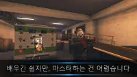 Armed Heist: 마피아 은행 강도 3인칭 온라인 슈팅 게임 Screen Shot 9