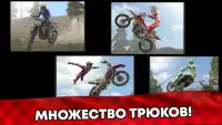 Wild Motor Bike: Мотоцикла 3D Screen Shot 6