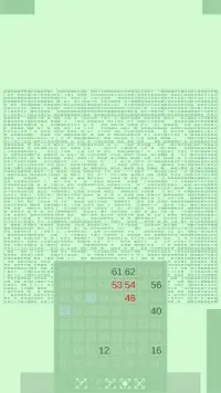 Sudoku 64 (AKA 64 x 64) Screen Shot 6