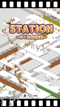 STATION -Kereta Crowd Simulasi Screen Shot 0