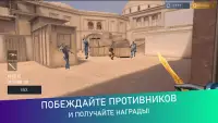 Кейс Симулятор Для Стандофф 2 Screen Shot 0