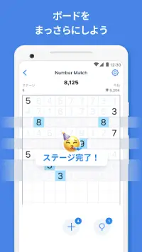 Number Match – ロジック数字パズルゲーム Screen Shot 6