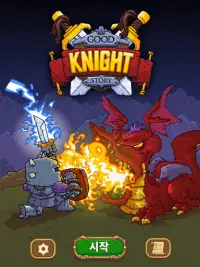 Good Knight Story Screen Shot 0