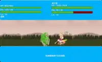 草藥無雙 Herbal Fighter Screen Shot 5