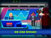 TV Empire Tycoon - 텔레비전 제국 시뮬레이션 게임 Screen Shot 8