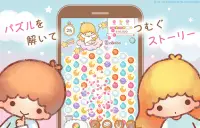 キキ＆ララのトゥインクルパズル Screen Shot 0