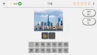 세계의 도시 - 사진 퀴즈 :  이미지에 도시와 국가를 맞춰 보세요 Screen Shot 6