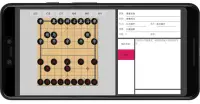 象棋学士 Screen Shot 5