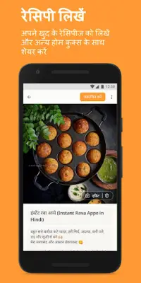 Cookpad: easy everyday recipes Screen Shot 3