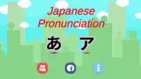 Japanese Pronunciation Game Screen Shot 0