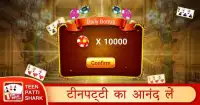 Teen Patti Shark Screen Shot 6