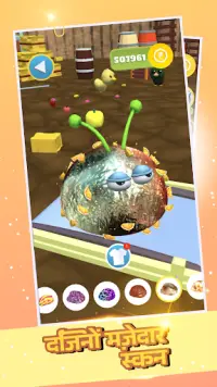 Jelly Monster 3d: io गेम Screen Shot 7