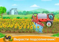Собери урожай: ферма для детей Screen Shot 16