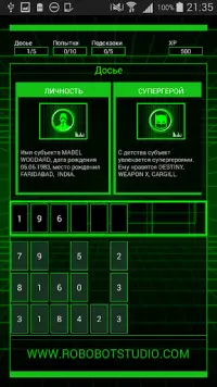 симулятор хакера - HackBot Screen Shot 3