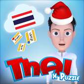 Thai x Puzzle