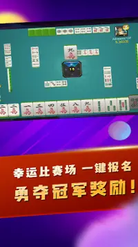 疯狂斗牛王 - 血流成河血战到底麻将、斗地主、斗牛牛、十三水，房卡、亲友圈俱乐部、金币场 Screen Shot 0