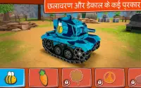 Toon Wars: Tank Battle - Free Army Combat Games Screen Shot 5