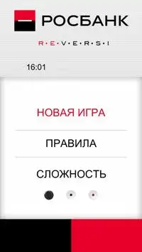 Reversi РОСБАНК Screen Shot 0