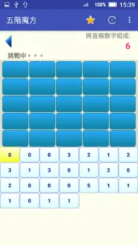 Sudoku Screen Shot 5